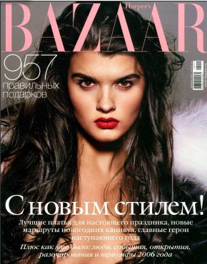 Crystal Renn Before
