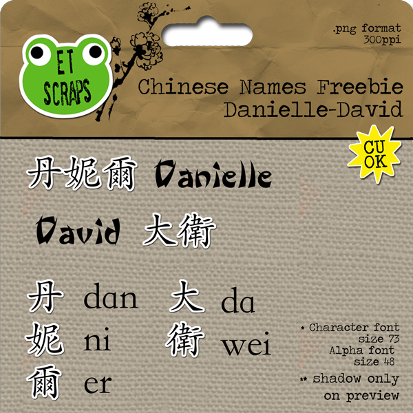 ETScraps: XIN NIAN KUAI LE! Happy Chinese New Year.