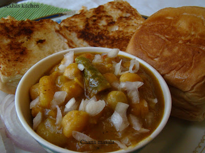 tattoo kabuli chana masala. kabuli chana masala recipe. tattoo kabuli chana masala.