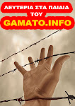       gamato.info