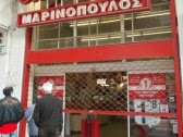 salamis press