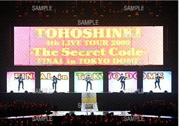 descarga el consierto de dbsk 4th live tour secret code tbs channel descarga Photobook+4th+Live+Tour+Secret+Code+Tokyo+Dome_01