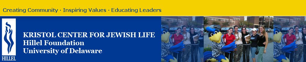 UD Hillel Immersion Experiences