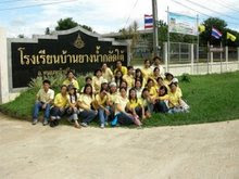 รูปหมู่ ป.บัณฑิต รุ่น 10