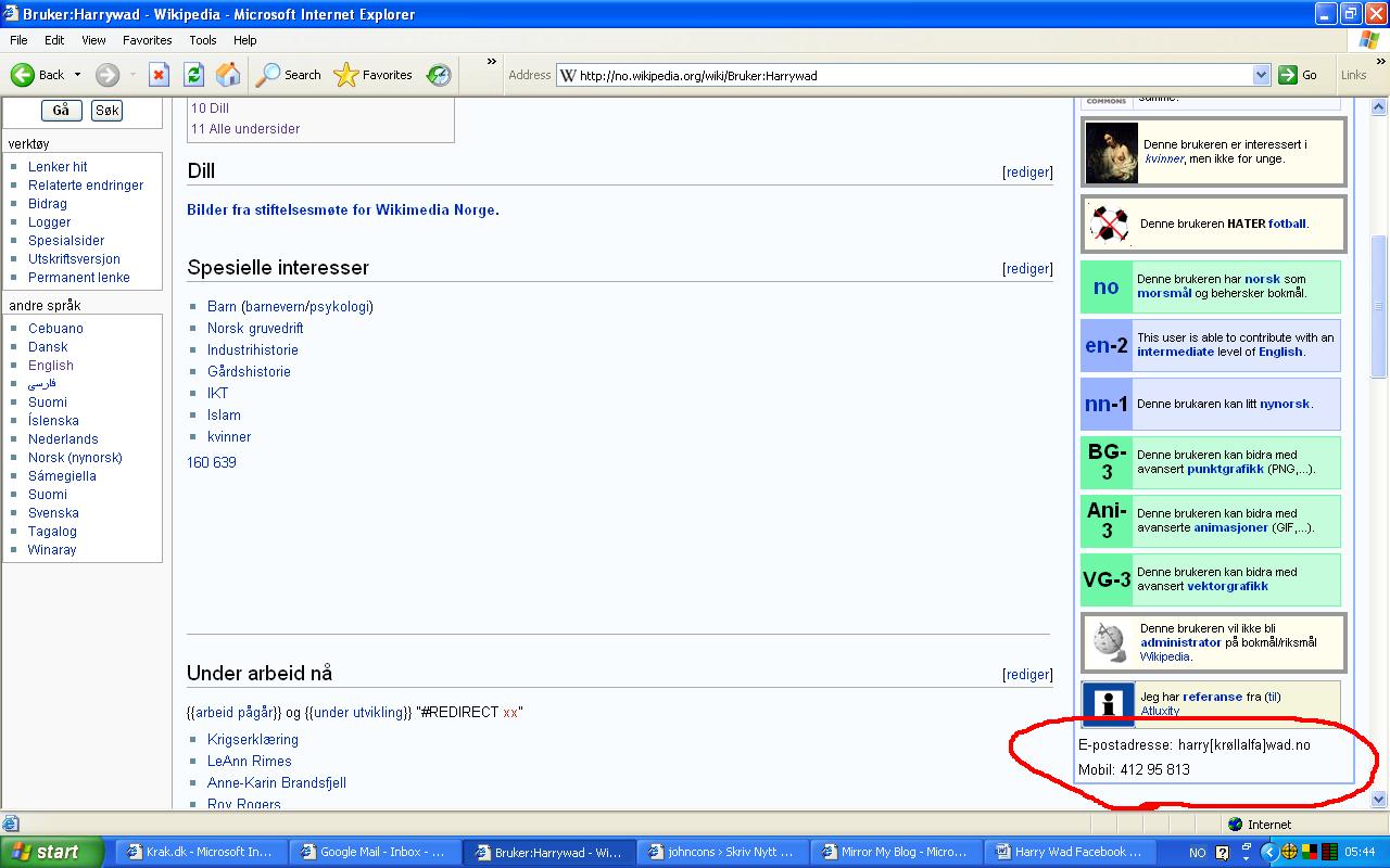[Harry+Wad+Wikipedia+disk+side.JPG]