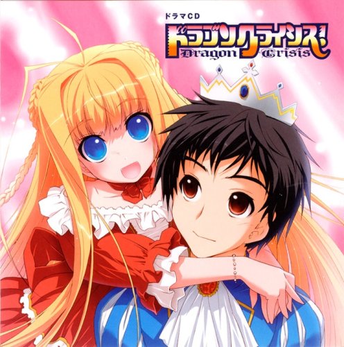 Korosu Anime: Dragon Crisis anime Teaser.