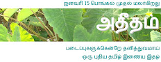 இதையும் படியுங்க..