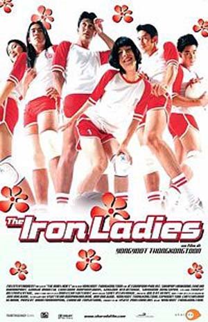 [200px-The_Iron_Ladies_DVD_cover.jpg]
