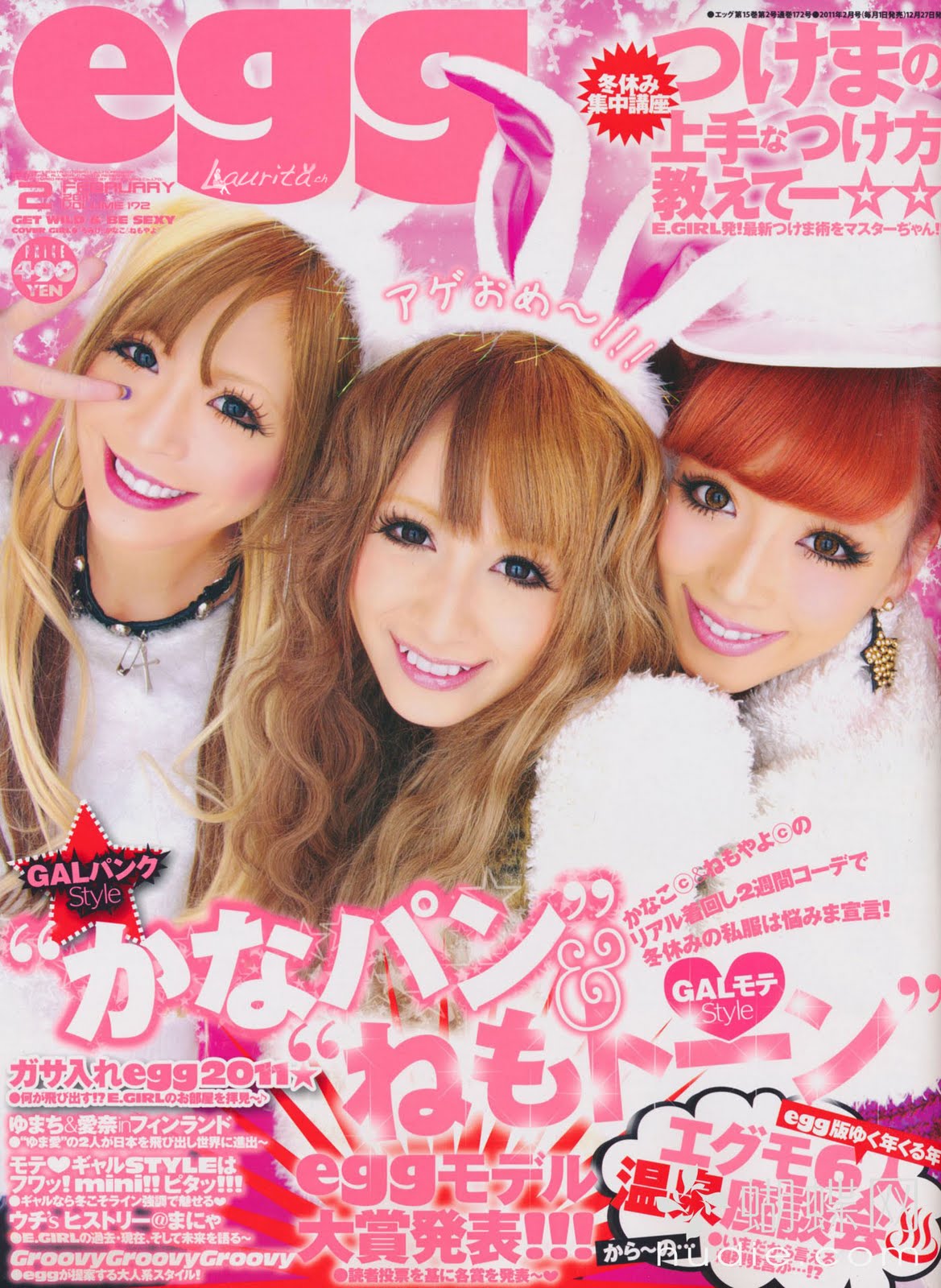 ♡☮KzZ☮..卍 ♡GYARU LIFE♡ We are the REVOLUTION.® Egg magazine