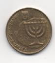 10 Agorot-moneta israeliana.
