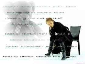 Hamasaki-Ayumi http://celebs-mstar.blogspot.com/