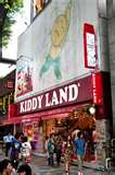 Do We Want Kiddy Land?