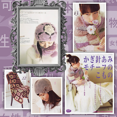 Japanese Inspiration