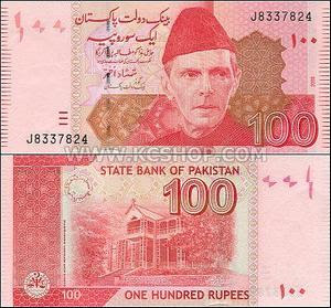 foreign currency rates pakistan rupee