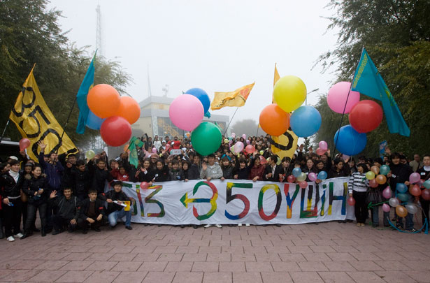 [Almaty,+Kazakhstan.jpg]