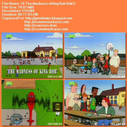 ΤΟ ΔΙΑΛΕΙΜΜΑ - RECESS - S04E76 - The Madness Of King Bob
N.M.S. (ET1)