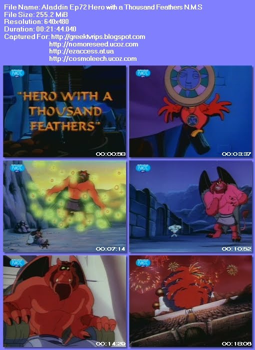 Αλαντίν - Aladdin - S02E72 - Hero With A Thousand Feathers
N.M.S. (ΜΕΤΑΓΛΩΤΤΙΣΜΕΝΟ ΣΤΑ ΕΛΛΗΝΙΚΑ) (NET)