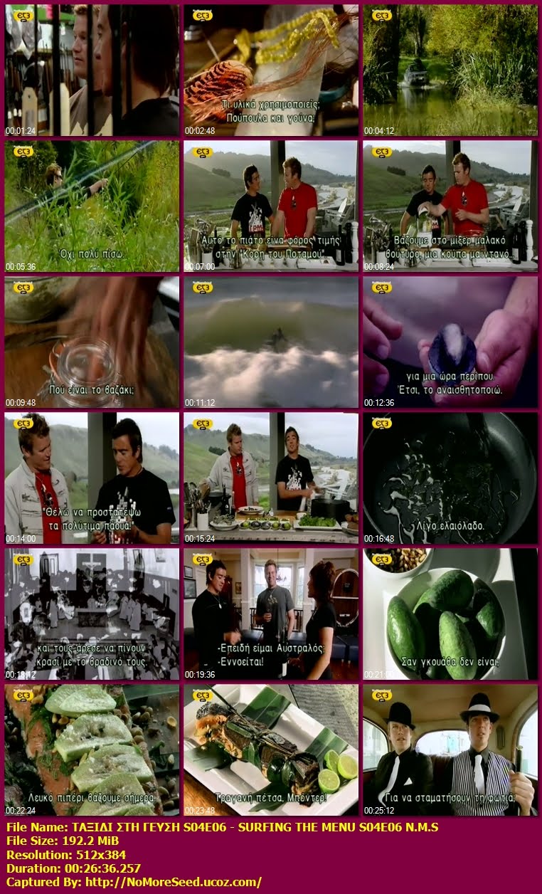 http://2.bp.blogspot.com/_BvMF1cOmSj4/S8d_hNPQobI/AAAAAAAAChc/pfYMlhHkJ4o/s1600/%CE%A4%CE%91%CE%9E%CE%99%CE%94%CE%99+%CE%A3%CE%A4%CE%97+%CE%93%CE%95%CE%A5%CE%A3%CE%97+S04E06+-+SURFING+THE+MENU+S04E06+N.M.S.jpg