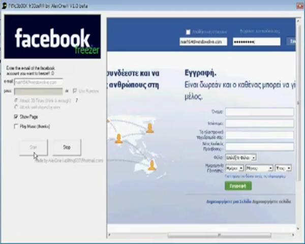 facebook freezer 2013 v1.0 download