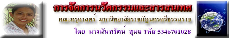 ข้อดีข้อเสียของการทำบล็อก