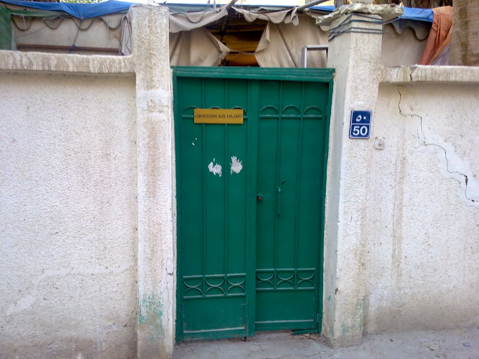 Adventuritos Small Adventures What S Behind The Green Door