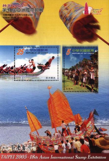 [TWN_20050000_50.jpg]