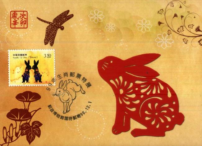 Chinese new years stamps: set of seven unused 29 32 33 and Gulfmann Stamps Collection: ROC ~ 2011 Chinese Lunar New Year