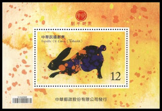 Gulfmann stamps collection: january 2011 Gulfmann Stamps Collection: January 2011