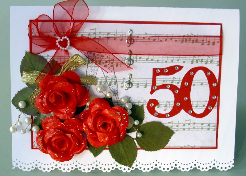 Юбилей - 50 години!