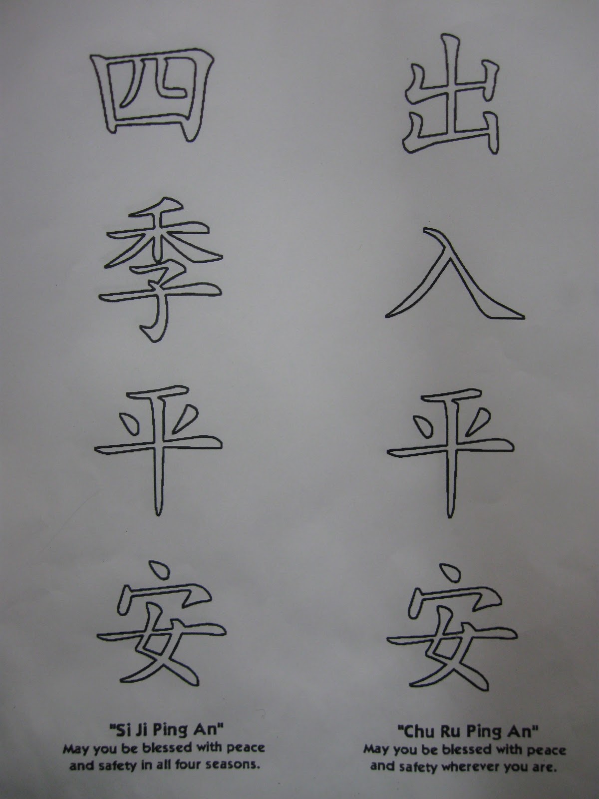 chinese new year calligraphy couplets