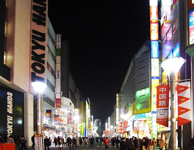 On the streets Ikebukuro+street+at+night_blog