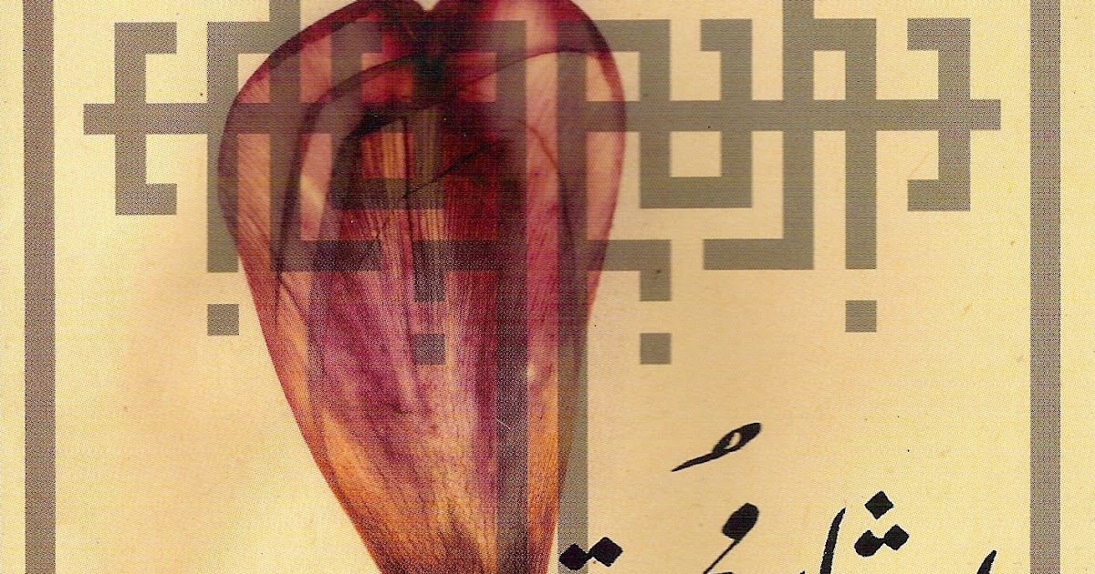 interview and essay on qawwalis Singer, not the song: remembering the renowned german cultural theorist walter benjamin wrote a seminal essay amjad fareed sabri’s repertoire of qawwalis. interview and essay on qawwalis Singer, not the song: remembering the renowned german cultural theorist walter benjamin wrote a seminal essay amjad fareed sabri’s repertoire of qawwalis.