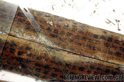 Genuine Comic Book Tomb Robbing Notes: Qinling Shenshu Zhongxin