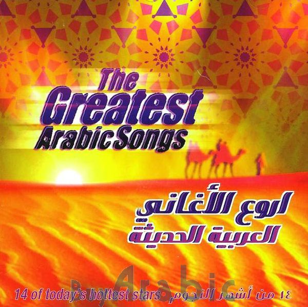 [The+Greatest+Arabic+Songs+F.jpg]