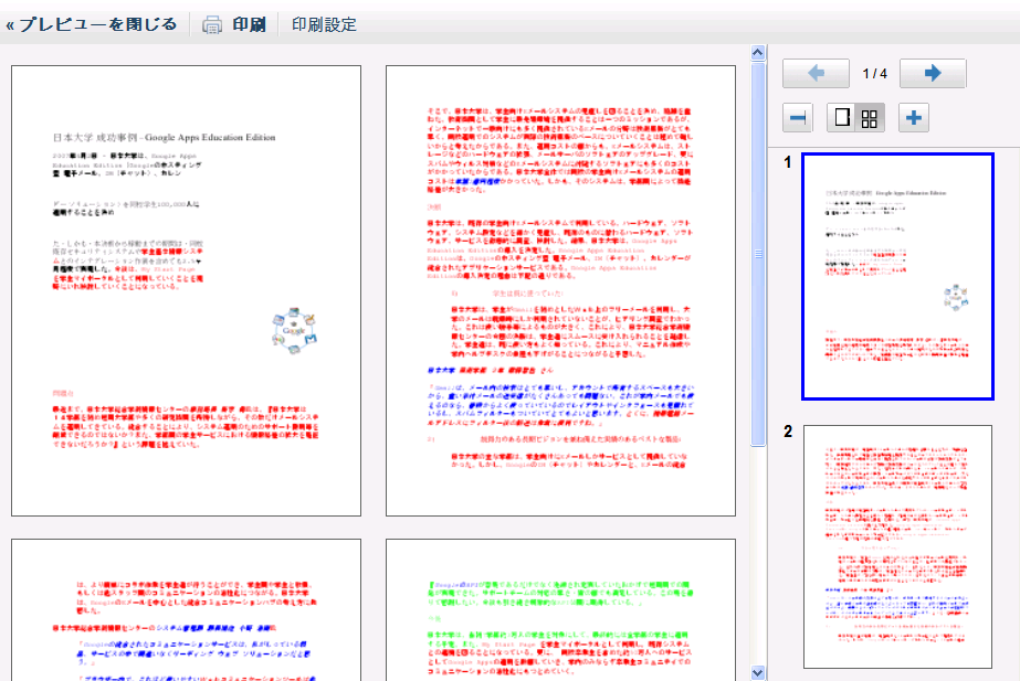 [docs_preview.PNG]