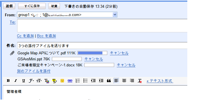 [gmail_temp2.PNG]