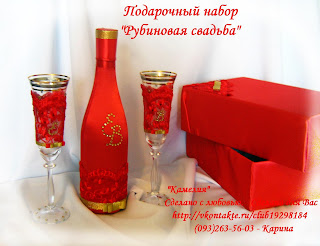Что можно подарить на рубиновую свадьбу140