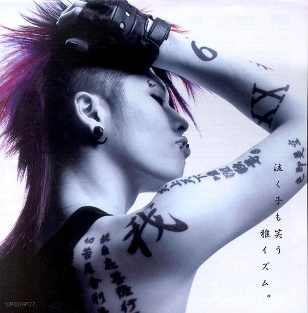 Over the Clouds..: Miyavi