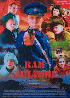 Партизанфильм