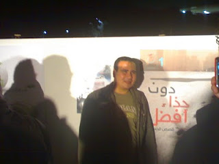 عفوا ممنوع الضحك 19022010109