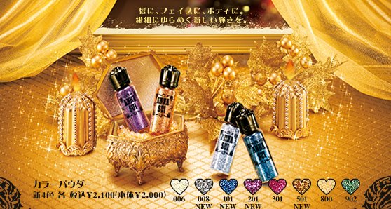 [anna+sui+shadow.bmp]