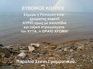 http://2.bp.blogspot.com/_CP1JEHnLIvA/TFV2AkvMmPI/AAAAAAAABQE/07aSwxdIWCs/s320/__38EC~1.JPG