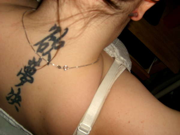 love symbol tattoo. love tattoo symbols. music