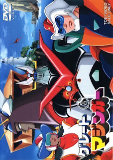 Download Akihabara Anime Great Mazinger Z Dvd Full Free Wallpaper Akihabara Anime Great Mazinger Z Dvd Full For iPhone