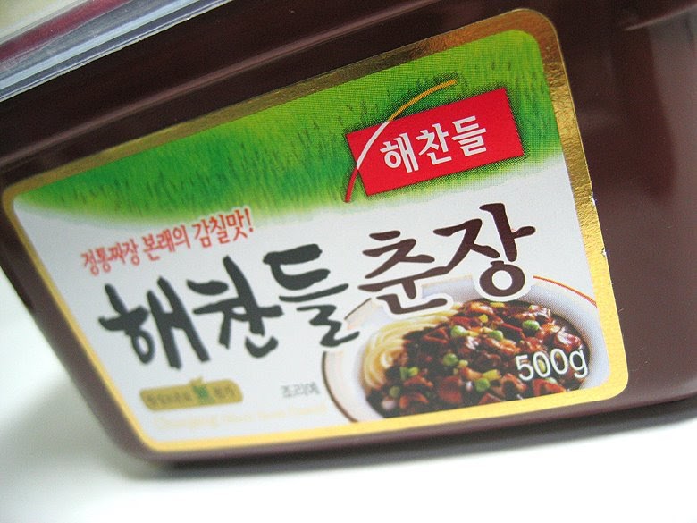 Winnie the Pooh on Her Own JaJangMyun (Korean Black Bean Paste Noodle)