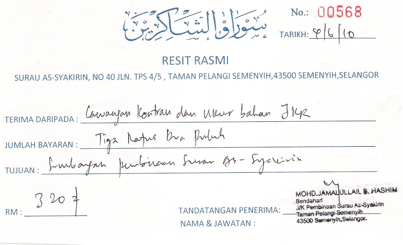 Resit Rasmi