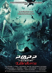 Capa do Filme 2022 Tsunami (Dual Audio) Baixe imagem de 2022 Tsunami (Dual Audio) sem Torrent