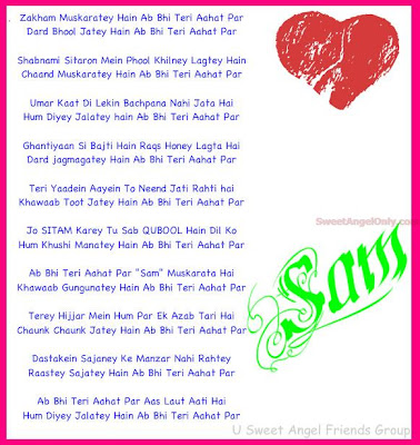 Click on the Image for Larger View SweetAngelOnly