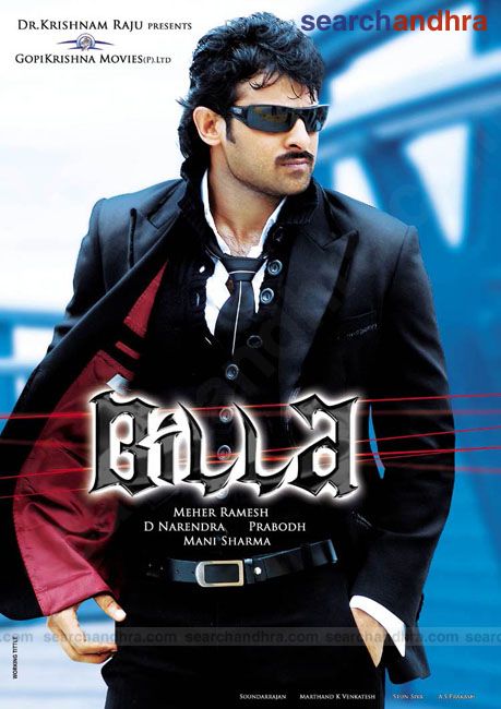 Parahuna movie download full hd Parahuna movie download full hd
