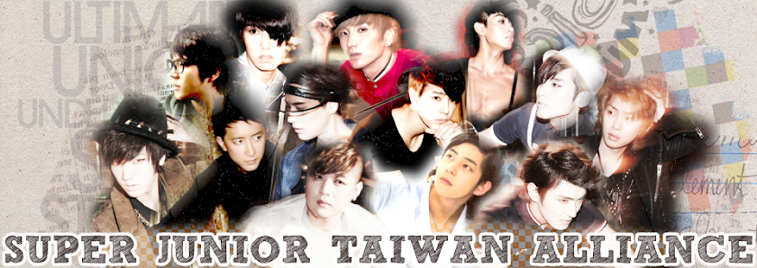 Super Junior台灣聯盟｜Super Junior Taiwan Alliance